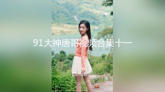 【新片速遞】 【露脸女神❤️超颜反差】精选21套高颜美女生活淫乱私拍甄选⑩巨乳美女 裸舞自慰 啪啪高潮 骚穴特写 高清720P版[4330M/MP4/03:23:01]