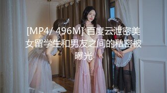 [MP4/528MB]愛豆傳媒 ID5248 黑絲女租客兼職外圍肉償房租 婉婷