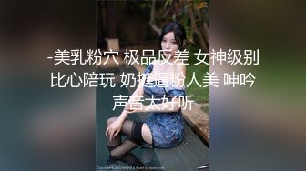 [MP4/462M]9/10最新 女同学被班上好几个了男生胁迫吃鸡巴插入无毛白虎逼VIP1196