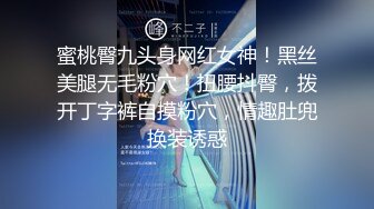 [MP4/ 1.69G] 最浪极品女神PONY约炮幸运粉丝开车到户外激情车震 黑丝长腿 漂亮美乳身材超棒 极品女神做爱很狂野