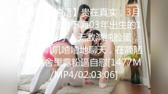 [MP4]STP32089 蜜桃影像传媒 PME097 为了家计设局有钱病患 温芮欣 VIP0600