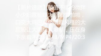 瘦瘦小小80斤美嬌妻,被大哥調教的不錯,修長大長腿配黑絲太勾人了