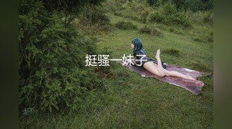 淫荡少妇被操到惨叫