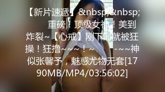 [MP4]STP29229 极品好色尤物！新人下海美女！张开双腿白虎美穴，换上情趣装开档内裤，展示美腿，摆弄各种姿势 VIP0600