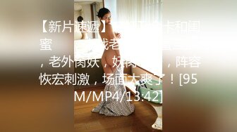 [MP4/ 2.16G]&nbsp;&nbsp;妩媚风情的小少妇全程露脸跟小哥激情啪啪，让小哥亲着小嘴吃着奶子抠着骚逼好多淫水