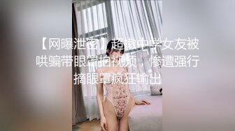 模特演员孙禾颐jennypinky作品,一如既往地抽插 (4)