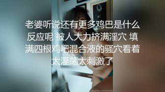 【新片速遞】 ⚫️⚫️最新2024无水首发福利！极品长腿反差人妻【小虾酱】私拍，喜欢丝袜诱惑，喜欢露出，足交啪啪相当母狗[235M/MP4/07:31]