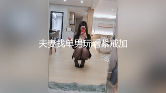 东京男优黑裙少妇两男一女拍摄现场直播啪啪，口交后面掰穴舔逼上位骑坐轮着猛操