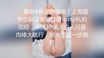 举起手来老哥探花首秀极品嫩妹，腿上纹身超近距离视角拍摄，深喉大屌骑上来整根插入，转战到床上猛操