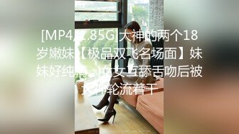 李阳第二季《果条果贷特别档》几位不错的少妇逾期全裸视频被曝光