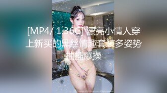 [MP4]眼神很媚的少妇跟大哥性爱，露脸满眼都是风情，温柔的舔弄鸡巴，让小哥无套爆草抗腿抽插，直接内射中出真骚