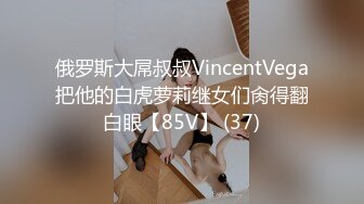 STP15175 御姐范高颜值性感美女和微信上聊很久的网友相约酒店见面,都被对方吸引后如火朝天各种操逼,2人同时高潮,全身累软了.国语!