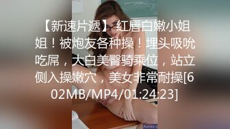 [MP4/ 112M]&nbsp;&nbsp; 模特女友素颜也挺好看。男：不行不行，稍微慢点，我受不了啦，对就这样