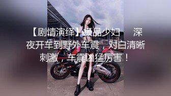 [MP4/ 1.12G] 极品尤物模特女神！性感美腿开档网袜！按着脑袋插嘴，骚穴磨屌主动插入