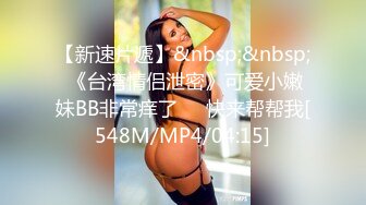 网红反差婊母狗OnlyFans留学生美眉香蕉妹与洋男友各种啪啪自拍中出内射雪白大奶肥臀很耐操无水印5