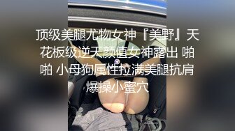 [MP4]极品白虎[萌萌]国庆假期与肌肉猛男酒店开房约炮无套3p被暴肏内射