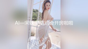 PANS 女神反差小姐姐【李沫】私拍兔女郎情趣吊带大姨妈期间直接露B