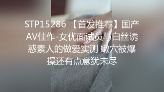 原创认证后入女友，女友想要刺激的欢迎来评论