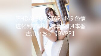 [FHD/8.50G]STAR-445 色情进化到了极限 濃厚本気4本番 古川いおり【BVPP】