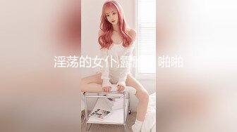 互换女友绿帽男友的复仇-尤莉