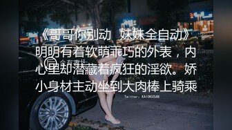 情色主播 粉嫩呦呦学妹