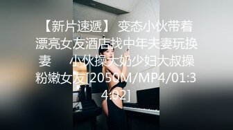 [MP4]2800约操00后粉嫩小萝莉，玲珑有致温柔乖巧，激情啪啪战斗精彩