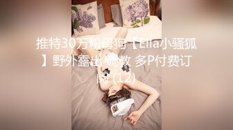 ❤️只约最骚最浪女神级别的反差婊！推特约炮大神【军阀】私拍，淫语调教开发潘金莲性奴女儿，终极美臀浪叫坐插