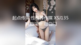 【新速片遞】 熟女大姐 大鸡吧好好吃 上位骑乘 表情舒坦 操完还没有过瘾自己继续假鸡吧紫薇 [330MB/MP4/019:11]