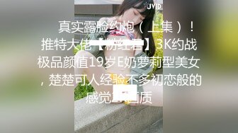 老鸨带小妹妹们 群P教学接客【会所培训师】，淫乱群P盛宴【200v】 (8)