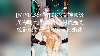 [2DF2] 老婆回娘家了 约了单位的美女同事来来家里嘿咻嘿咻 完美露脸 - soav(050727-2192921)_evMerge[MP4/117MB][BT种子]