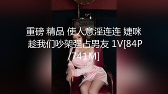 [MP4/624MB]杏吧 性感美女慘遭前男友裸照威脅淪為性奴 美醬