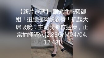 【XPCD】012超级极品黑色百褶裙美女掀裙透明情趣内内