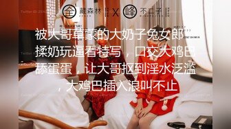 表情销魂的女神，大声呼喊，男主越战越猛