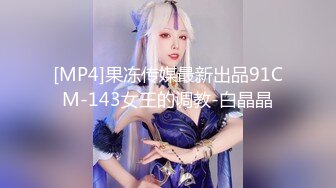 [2DF2] 气质漂亮的良家短发美少妇不仅偷偷兼职做楼凤还做直播,200元就被中年大叔给干了,自己偷拍过程给网友观看,国语! 2 - soav_evMerge[MP4/131MB][BT种子]