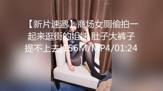 《精品模特私拍泄密》高颜气质美模【樊馨朵】顶级大胆私拍人体给个假屌自由发挥无毛蜜穴白浆泛滥摄影师忍不住伸手帮忙