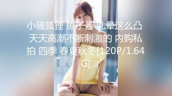 【新片速遞】&nbsp;&nbsp;✿扣扣传媒✿ FSOG064 专攻萝莉嫩妹91大神▌唐伯虎▌网丝白虎小学妹 粉嫩蜜桃穴紧吸命根 顶宫激射精液缓缓溢出[781MB/MP4/26:01]