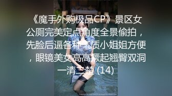 推特泡良大神【一条肌肉狗】原版小少妇调教成功，拴着狗链爆操，白虎嫩穴喷涌而出高潮阵阵！