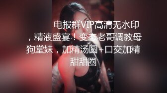 看简见有你需要的！38岁熟女极品黑丝眼镜人妻无套多姿势内射