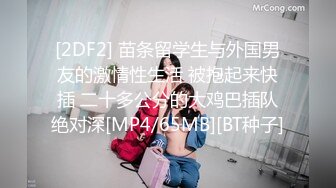 [MP4/ 513M] 厉害，约两个尤物级丰满御姐到酒店做爱，这销魂肉体趴在身上吞吸鸡巴爱抚摩擦