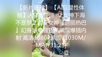 [MP4/1110M]9/26最新 哟啪勾引隔壁性感人妻被无套后入操逼VIP1196