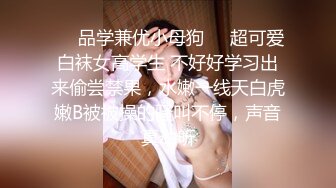 颜值担当清纯少女 偷拿舅舅私房钱被舅舅棍棒教育，超紧小嫩逼又添又扣爽到起飞 少女语无伦次的呻吟爱了