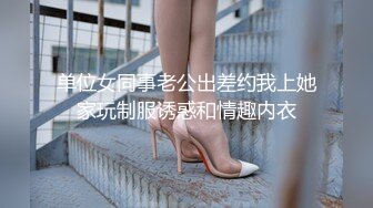 风骚婊妹再度来袭，全程露脸开档黑丝激情啪啪，舔逼按摩棒伺候，表情好骚让小哥各种草，呻吟可射精彩又刺激