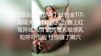 《台湾情侣泄密》拥有丰乳嫩B的年轻人妻私密被渣男曝光