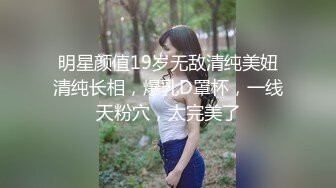 [MP4/518MB]【极品泄密】唐山黄婕等19位超极品美女图影泄密