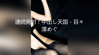 极品身材推特博主『桃子小妞』淫乱私拍②强制高潮 怼操狂干 激操3P深喉口爆 高清1080P原版10VV (10)