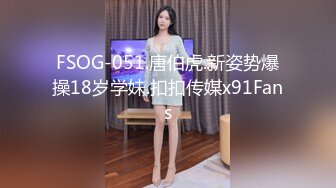 重磅顶级绿播女神下海【大白兔】首次漏B！卧槽！好激动，欲遮还休这骚货挺会拿捏男人的，骚！ (5)