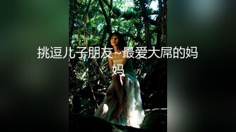 失恋网红纹身美女找大款虐待 女主颜值很高 SM滴蜡各种调教