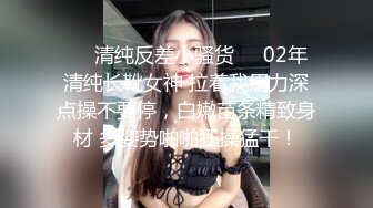 [MP4/ 1.69G] 顶级美腿大学兼职清纯眼镜美女，外表纯纯却骚的很，坐在身上各种摸，吸吮大屌妹子很享受