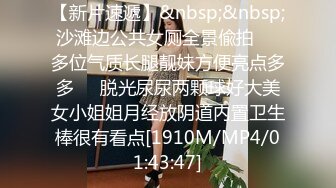 第96弹 抖音70万粉丝网红❤️妹妹别哭❤️被金主绑在椅子上各种SM调教，目前其抖音已经停更！