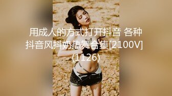 国产麻豆AV 兔子先生 TZ032 淫贱女网友 绫波丽